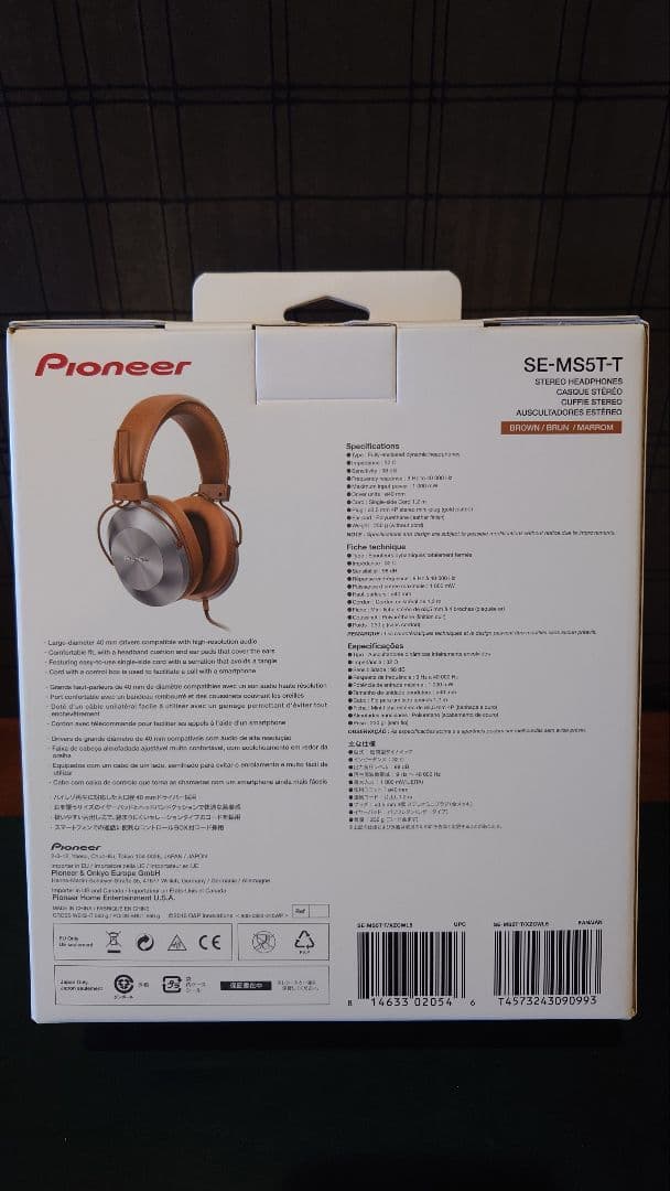 Pioneer SE-MS5T-T ブラウンヘッドホン
