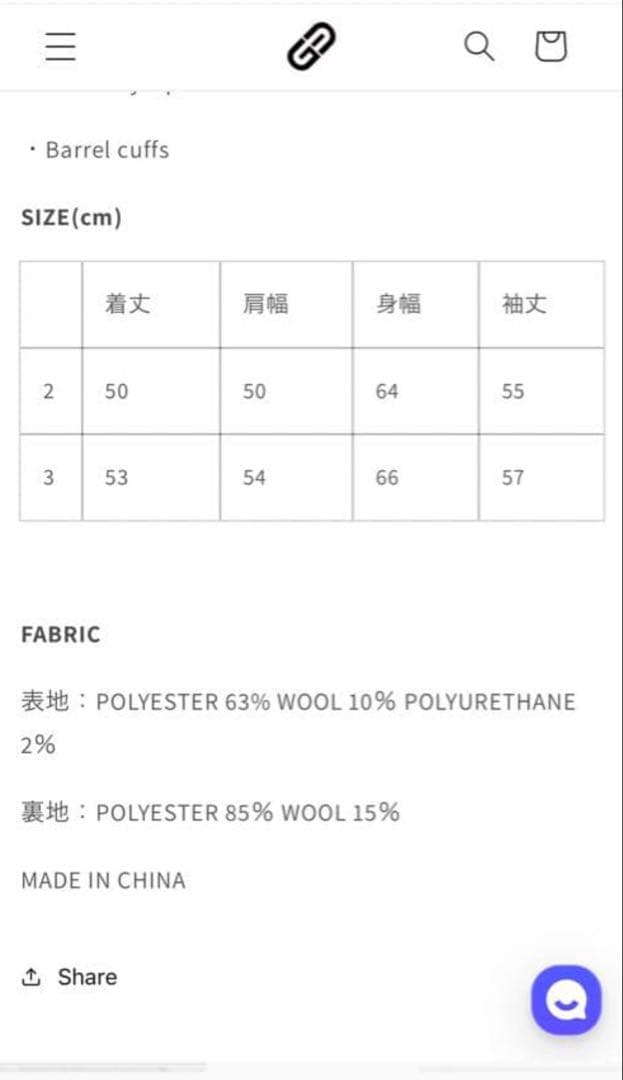 ち*き様 goat essence short jacket