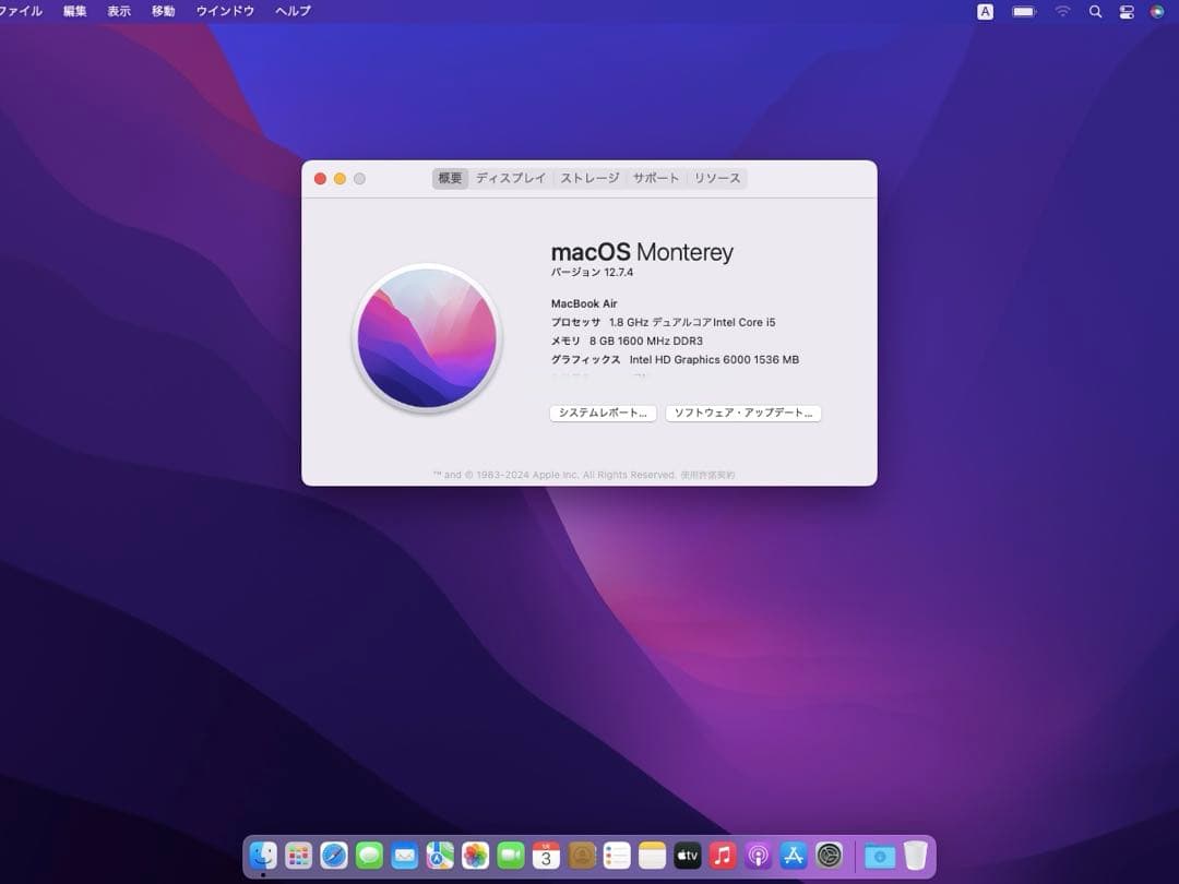 MacBookAir 2017 容量128GB 薄型ノートPC