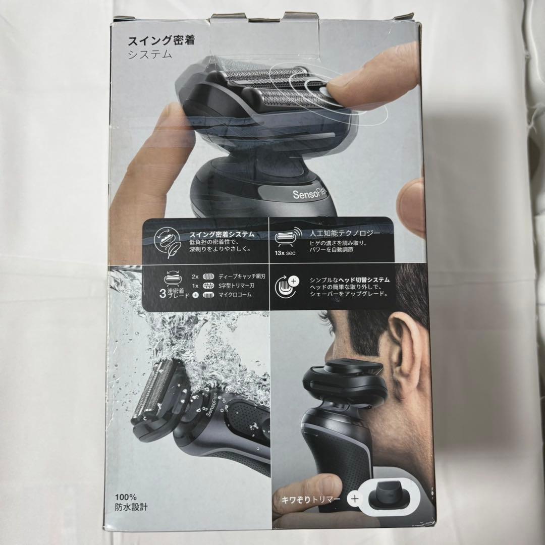 【B-TARO】BRAUN 電気シェーバー 洗浄カートリッジ2個セット