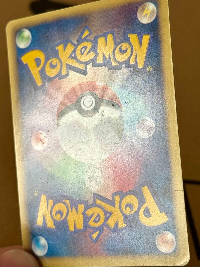 レックウザEX sr 1ED【2012 053/050 BW5】