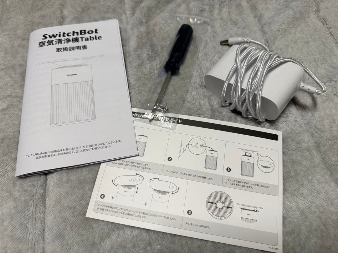 papasan 　Switch bot 空気清浄機