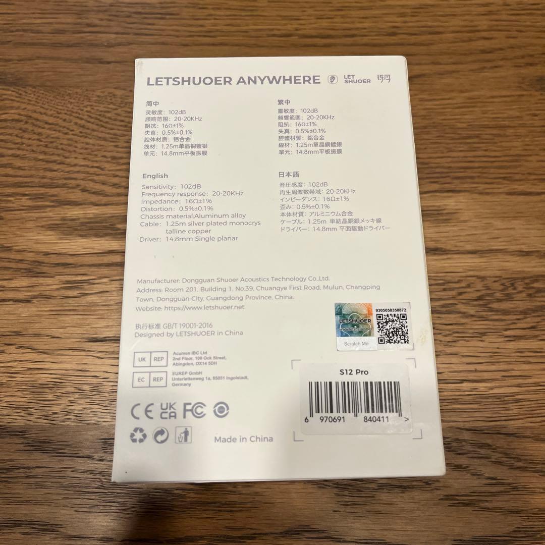 LETSHUOER S12 Pro イヤホン