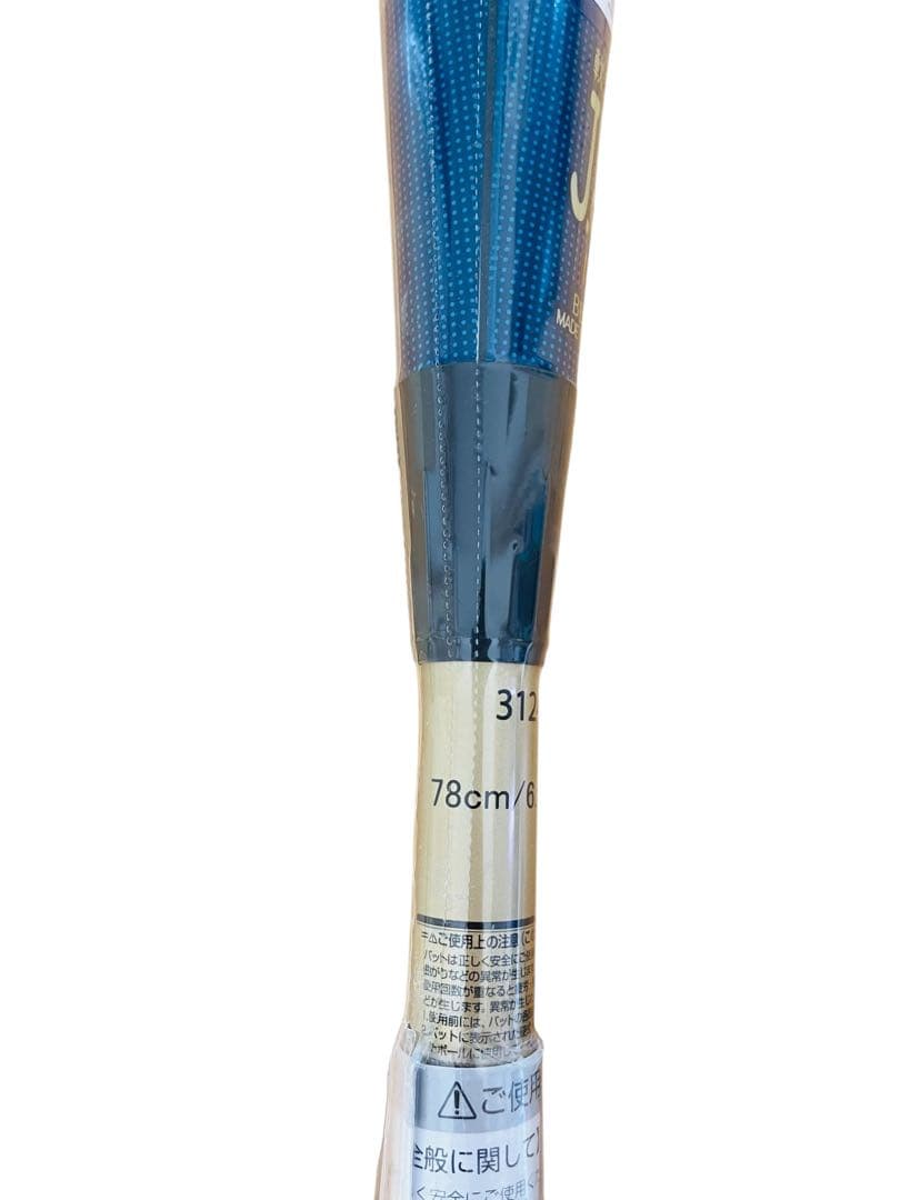 新品未使用　アシックス 野球 DUAL FLASH2 78cm