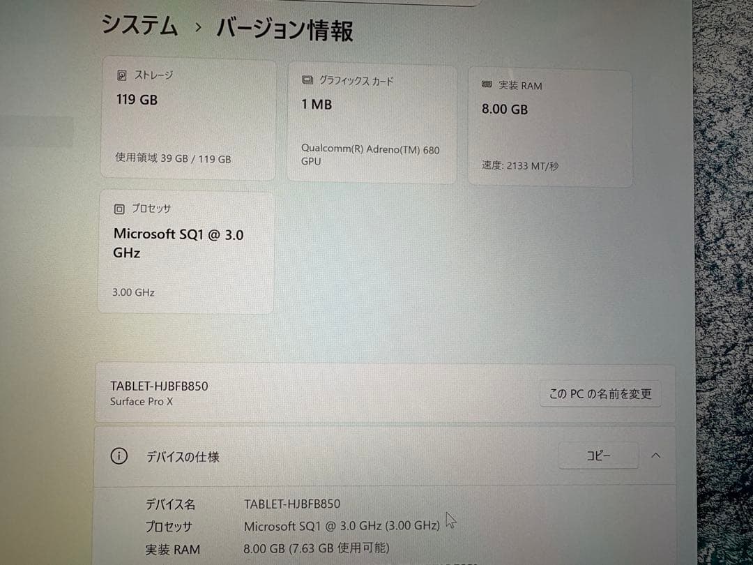 Microsoft Surface Pro X 128GB キーボード付き