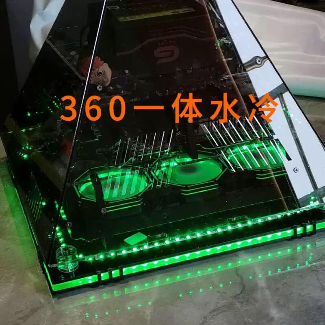 ピラミッド型 PCケース