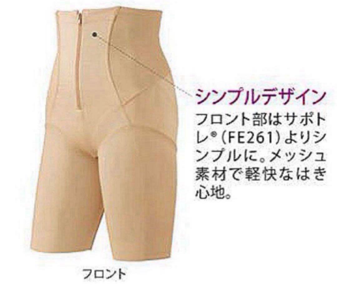 miee　シャルレ　腰サポートガードル　サマー　98