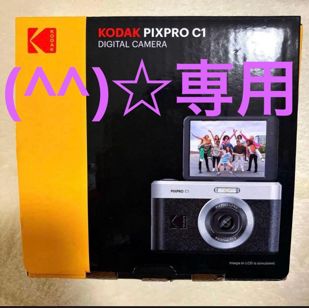 新品未開封 Kodak PIXPRO C1 BK デジタルカメラ ブラック 黒