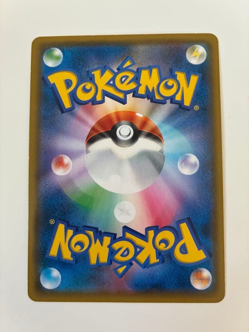 ゲンガー＆ミミッキュGX