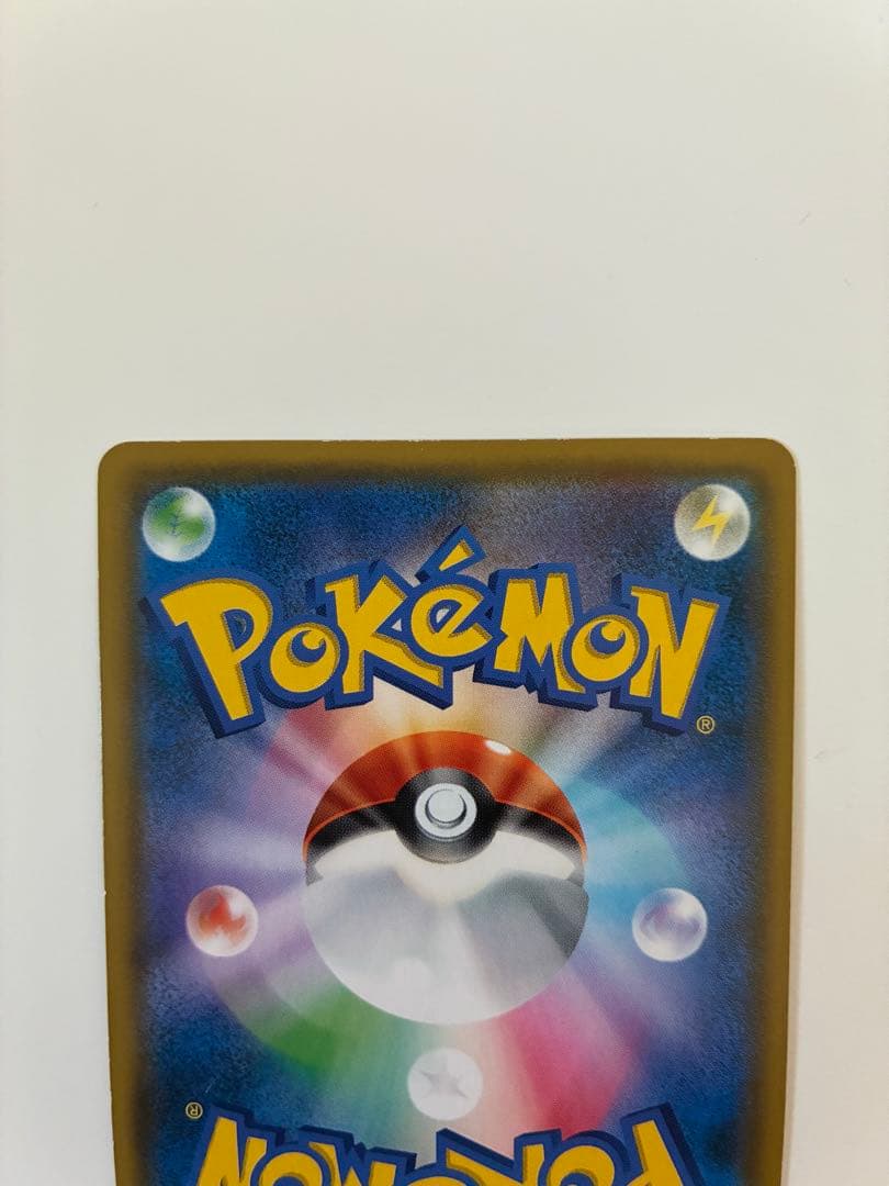 ゲンガー＆ミミッキュGX