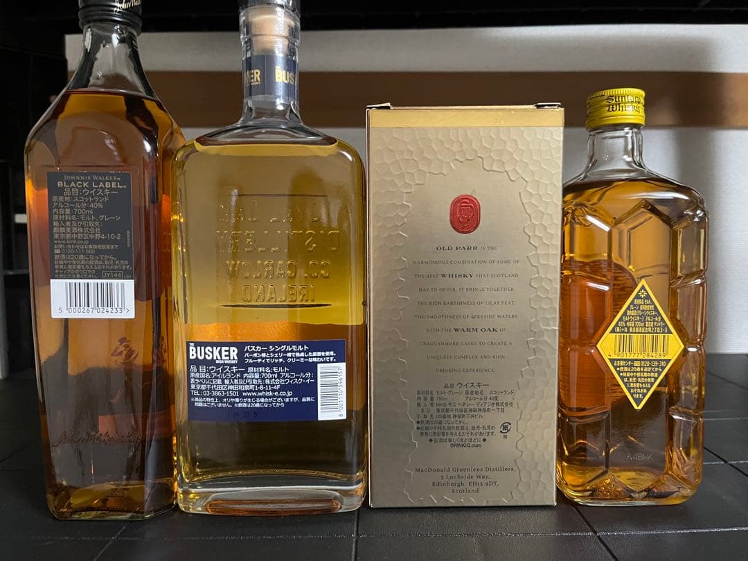 ウイスキーセット