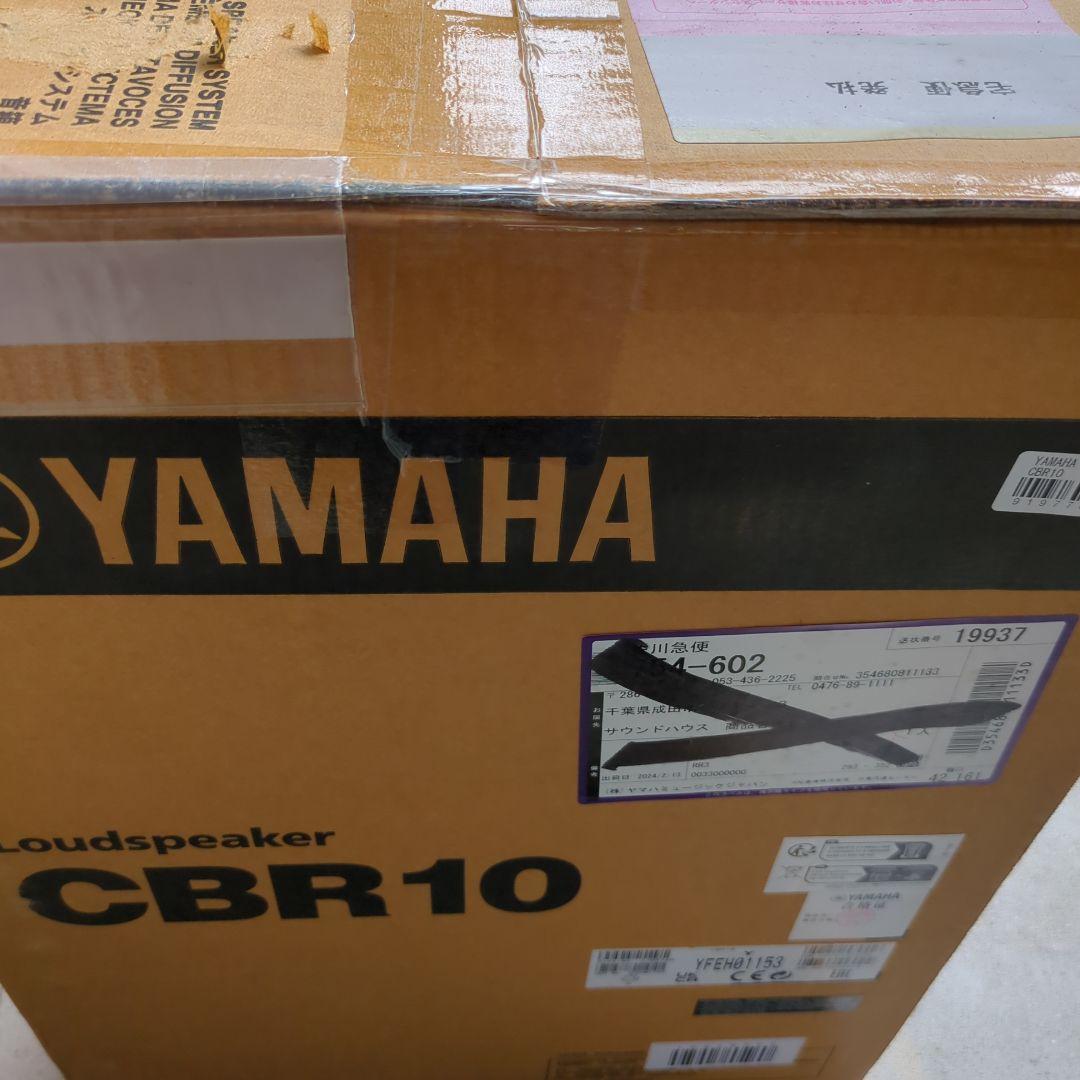 YAMAHA　CBR10　スピーカー　未開封新品 新品お探しの方