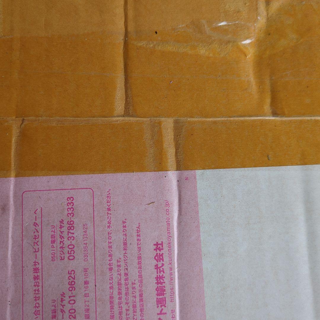 YAMAHA　CBR10　スピーカー　未開封新品 新品お探しの方