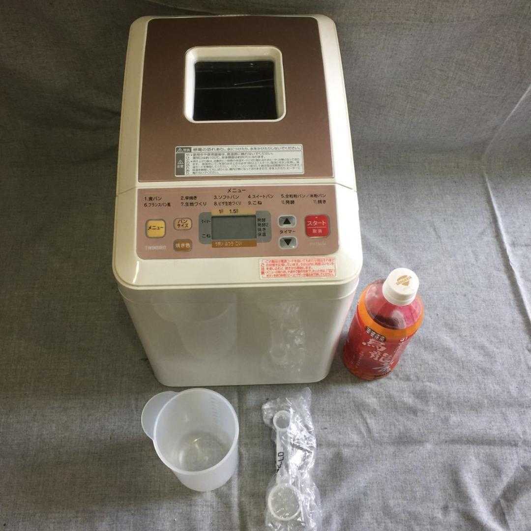 米粉 対応 ホームベーカリー PY-D434 ツインバード