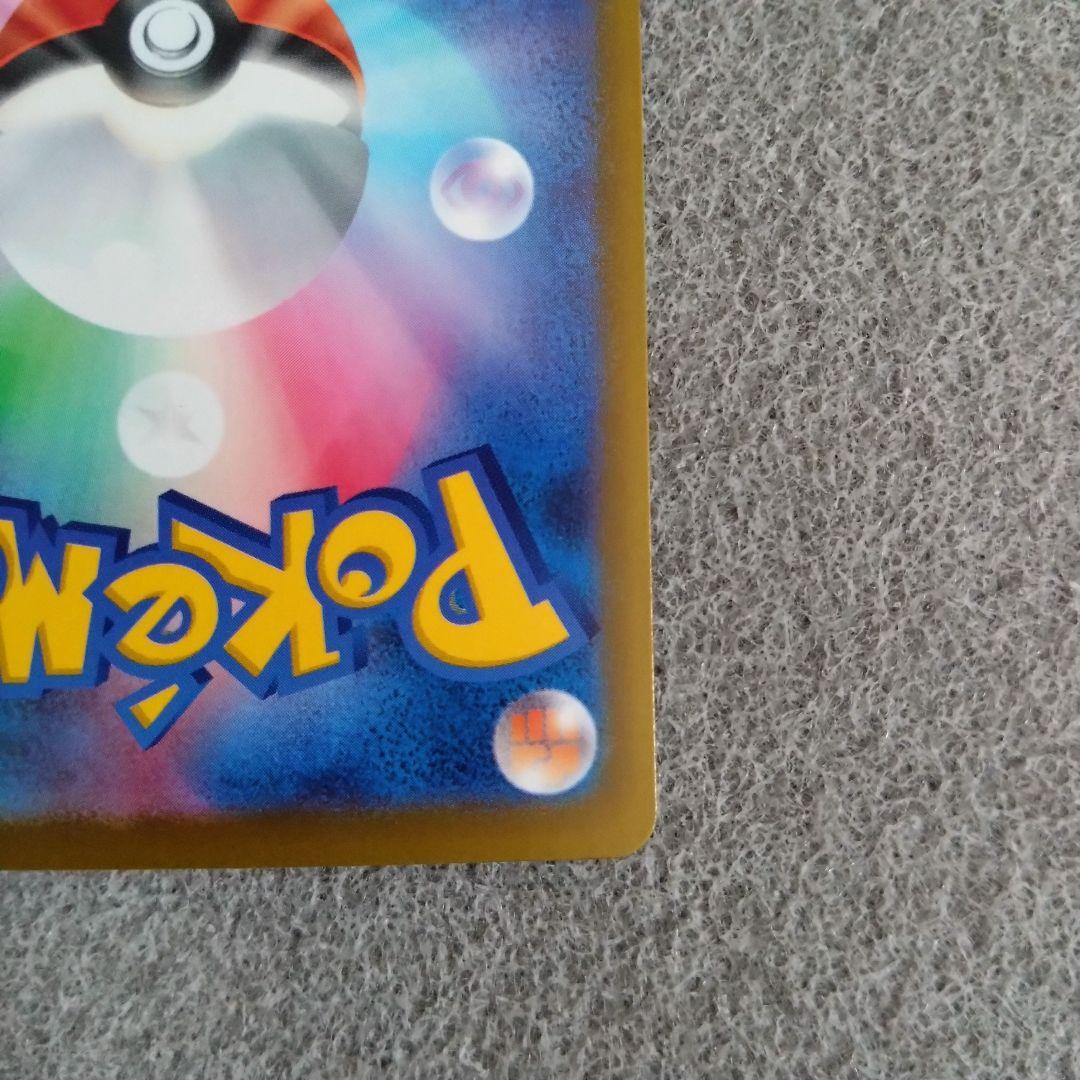 即スリ 未使用 ロケット団のミュウツーex SAR 237/193