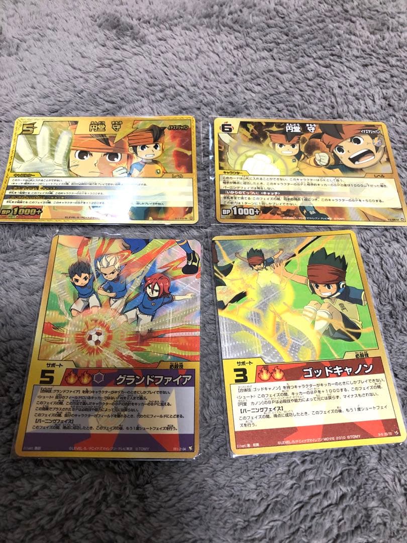 イナズマイレブン トレーディングカード 金縁キラカード38枚