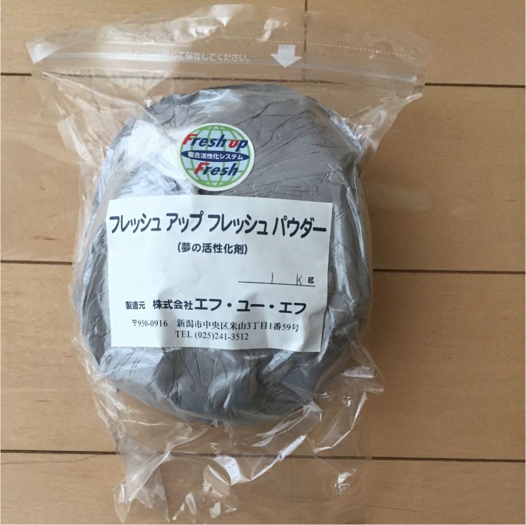 フレッシュ アップ フレッシュ パウダー