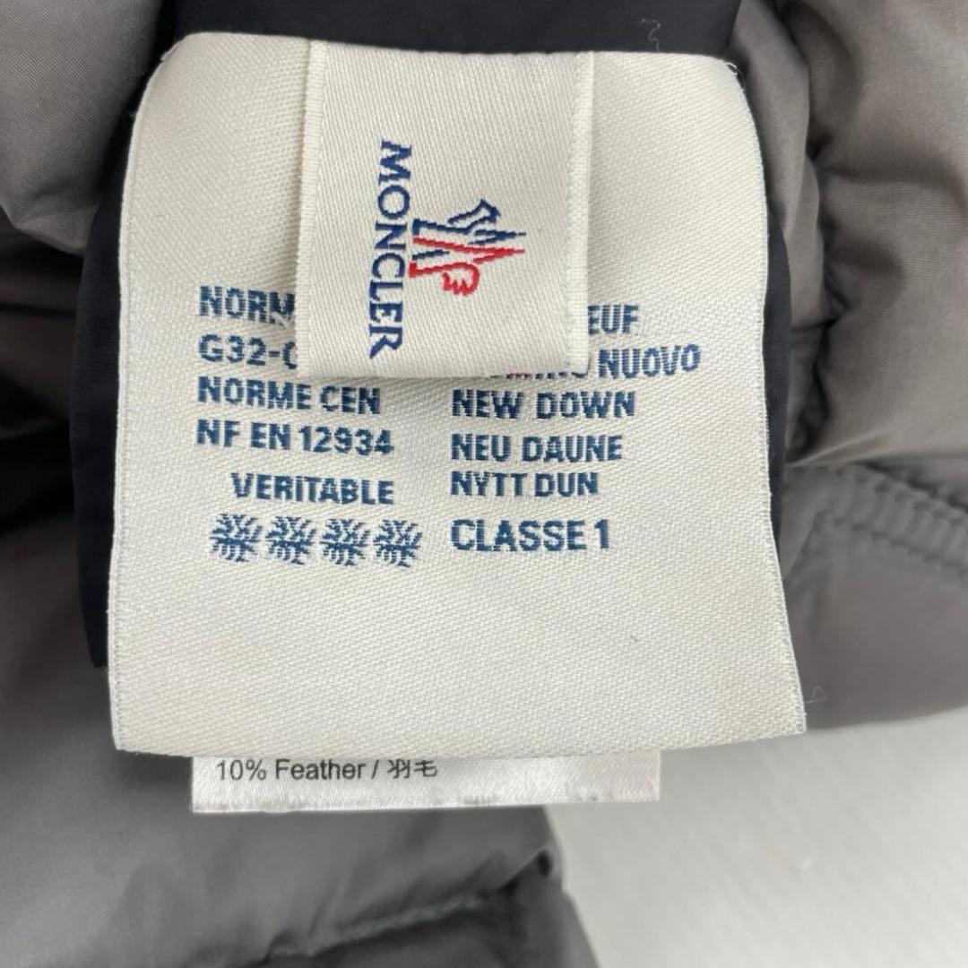 や*ん様 MONCLER HERISSON ダウンコート サイズ0 モンクレール