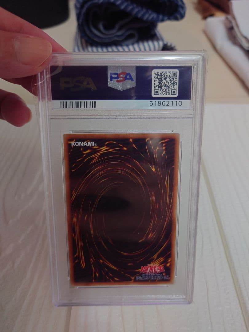 遊戯王 20th カオス・ソルジャー PSA10