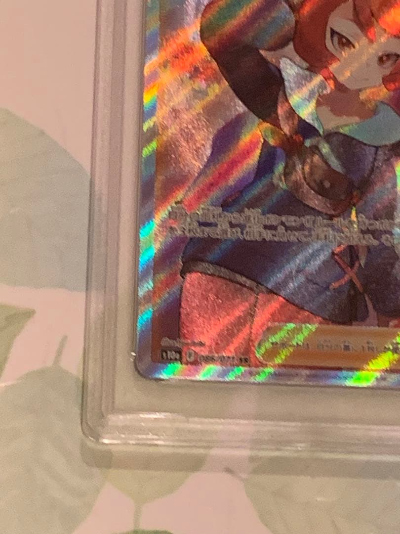 ポケモンカード　ヒナツSR PSA10