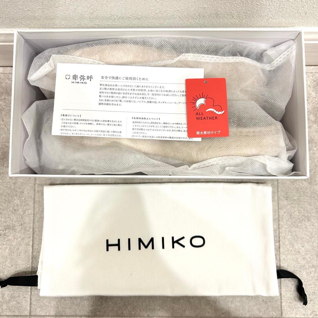 新品 HIMIKO 卑弥呼 本革 ビジュー モカシシ ローファー23.5