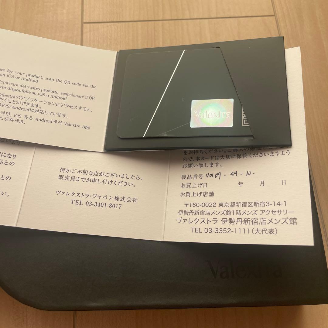 Valextra 黒 レザー ケース