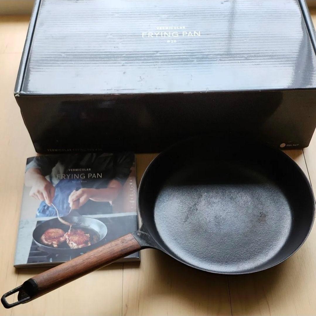 VERMICULAR 鋳鉄フライパン 26cm