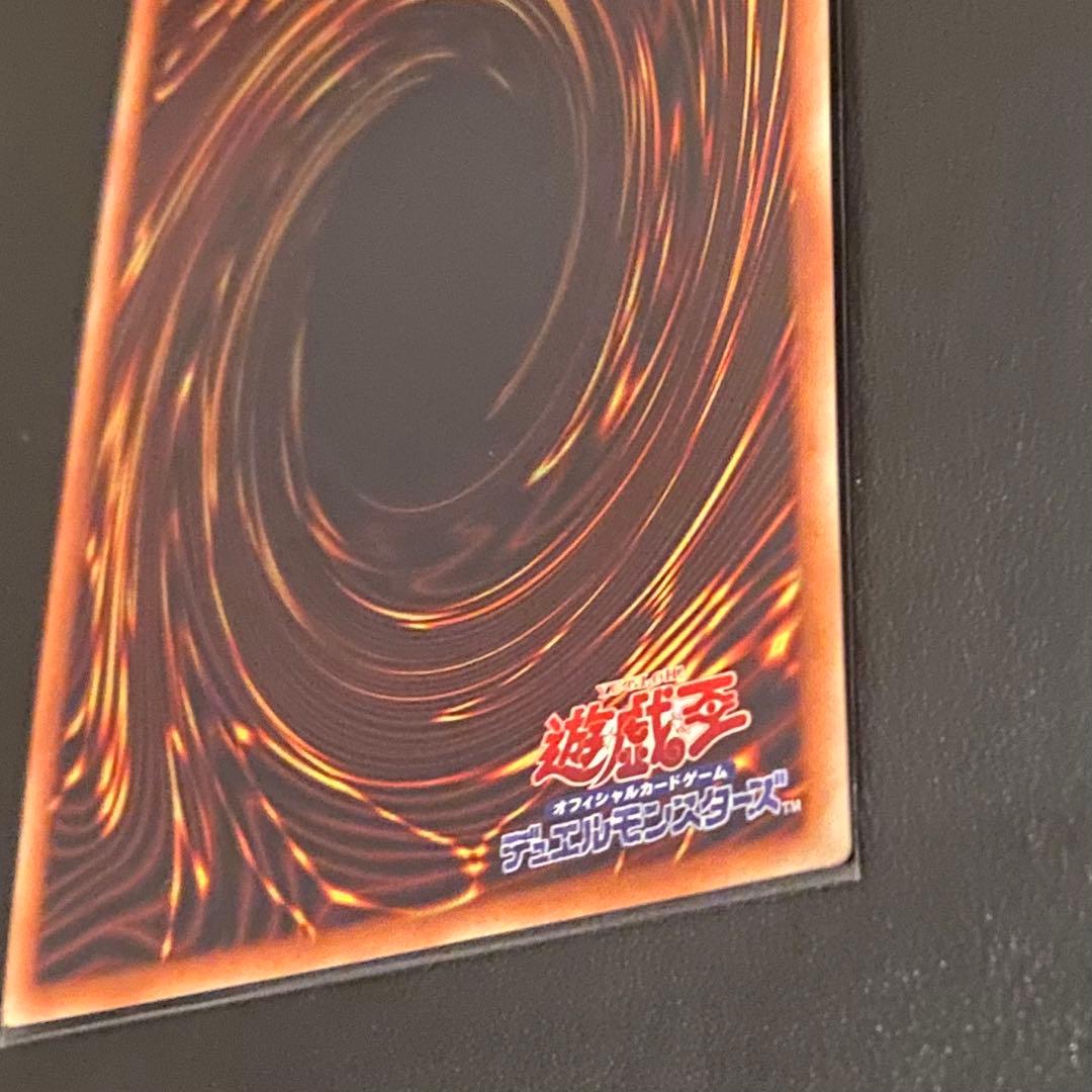 【美品】遊戯王 青眼の白龍 20thシークレットレア WCS2018プロモ