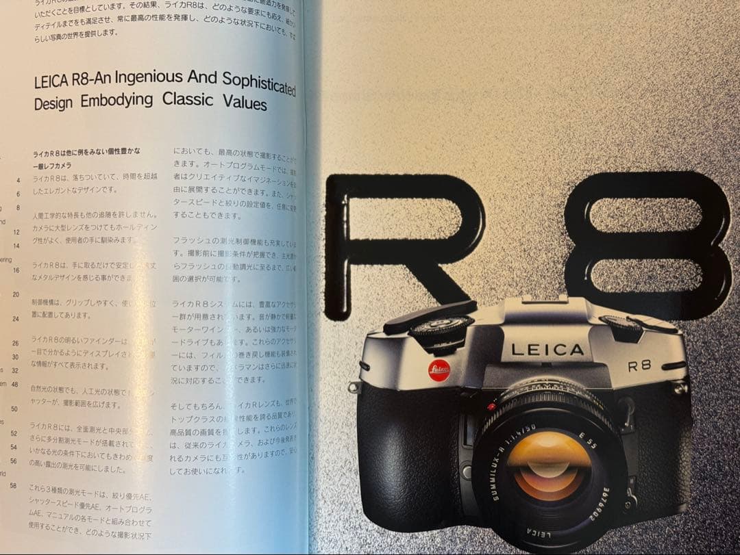 新同　美品！LEICA R8カメラ +MD-R8+エルマリート28mm+フィルム
