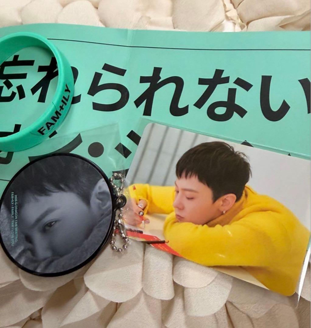 【日本公演特典】G-DRAGON 'FAM' MEETING