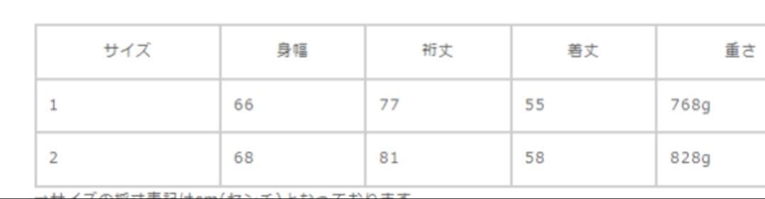 クム様　オーシバル　フーディ　ダウン　コート