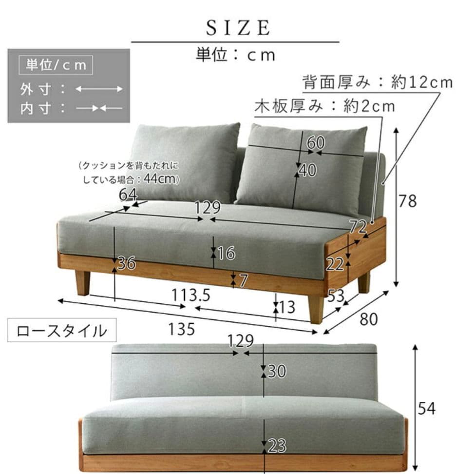 ソファ　グレー　2人掛け