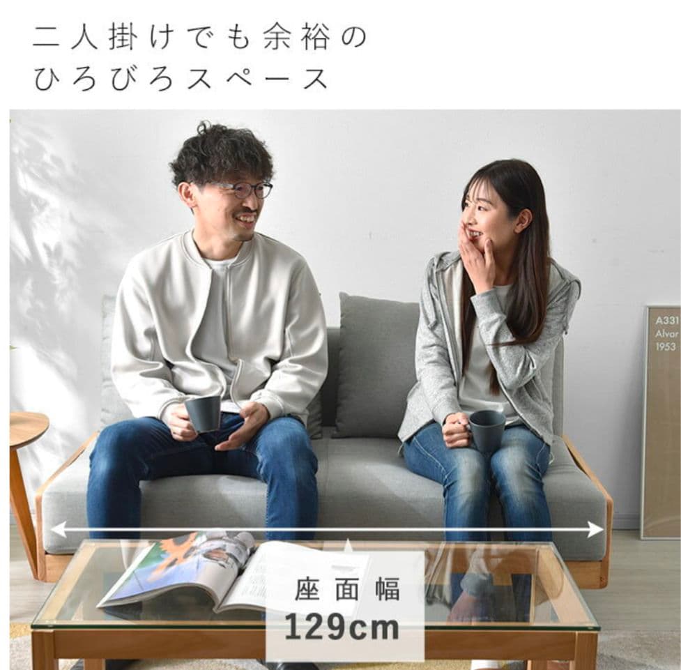 ソファ　グレー　2人掛け