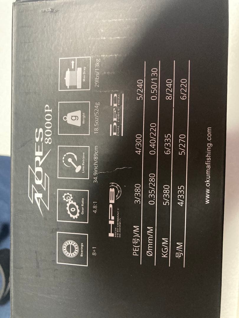 オクマ　アゾレス8000P スピニングリール