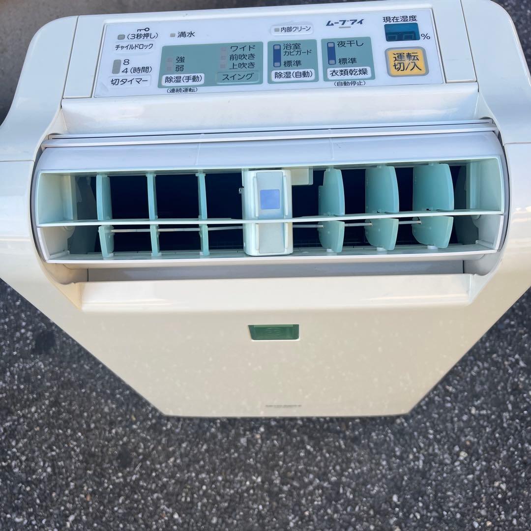 三菱「ムーブアイ」衣類乾燥除湿機 MJ-80FX