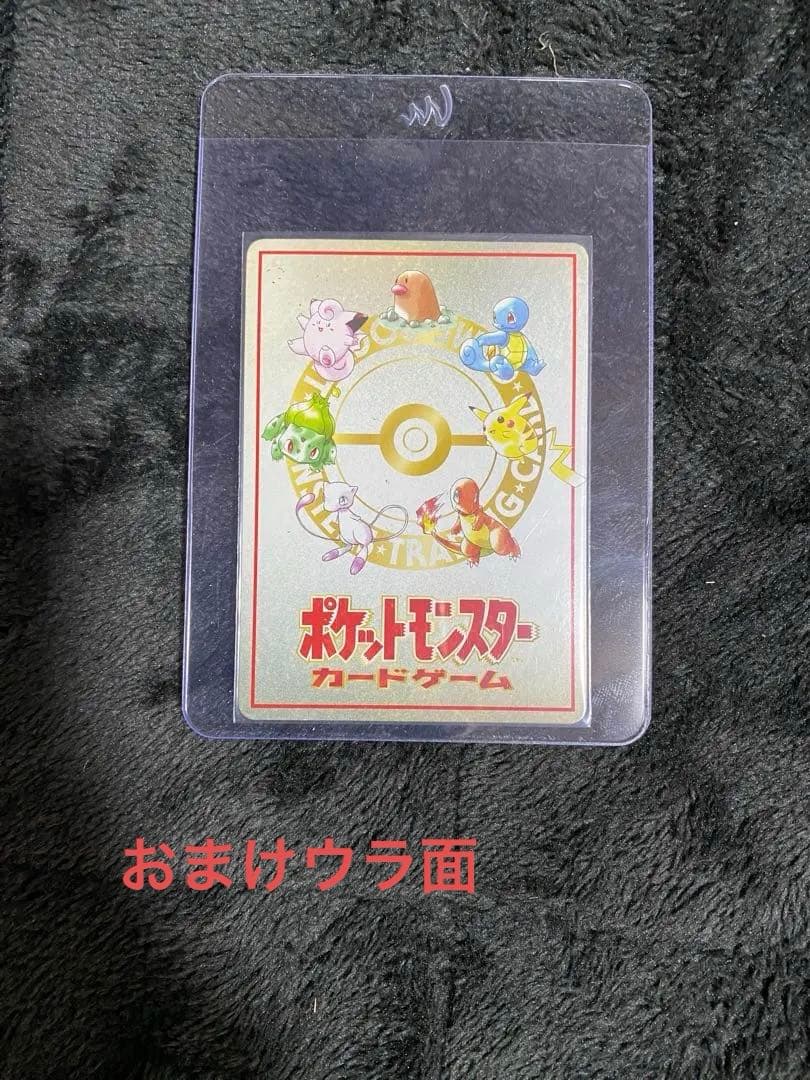 【値下げ】ポケモンカードゲーム　旧裏　フーディン　通信進化 鑑定済 おまけ付き