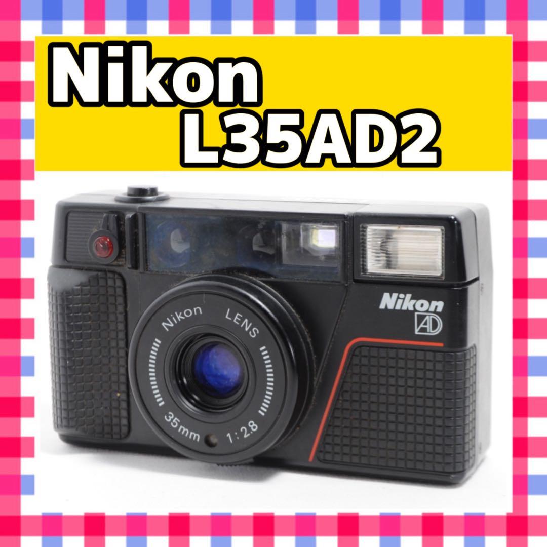【動作品】Nikon L35AD2❤️ピカイチ2❤️コンパクトフィルムカメラ