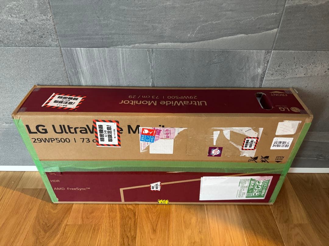 ⭐︎最終値下間近　LG 平面ウルトラワイドモニター 29WP500-B 29インチ