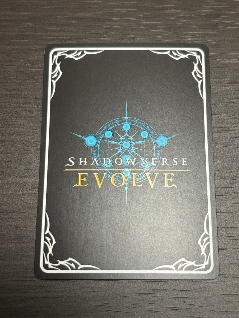 ダークドラグーン・フォルテsp