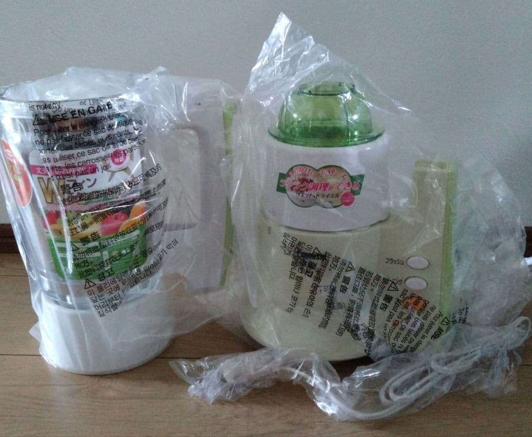 ZOJIRUSHI ミルつきミキサー BM-RT08-GA グリーン