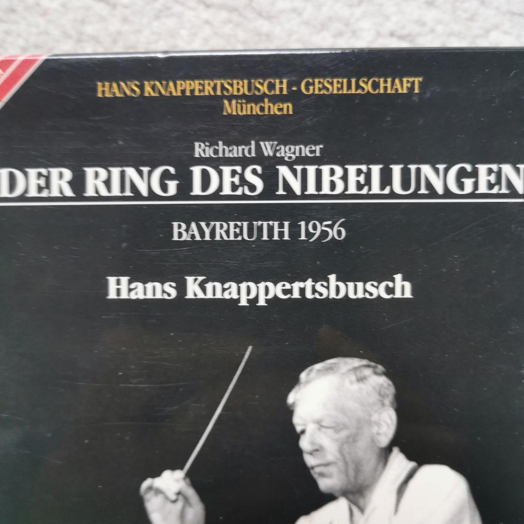 札幌レナード　クナ　指環：カラヤン　ライン　2つセット