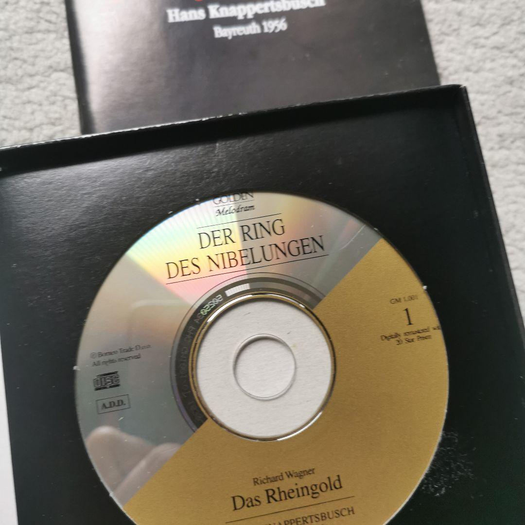 札幌レナード　クナ　指環：カラヤン　ライン　2つセット