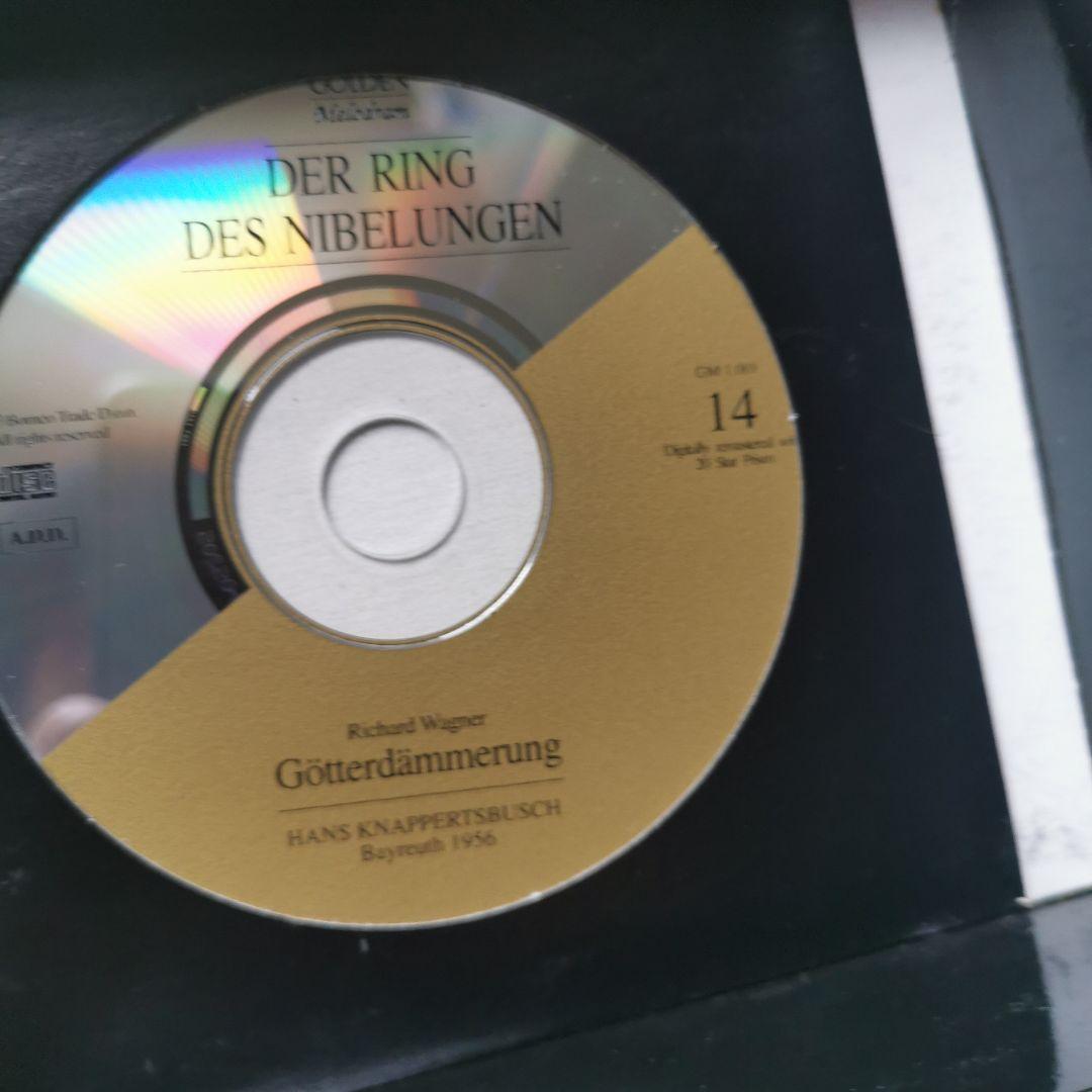 札幌レナード　クナ　指環：カラヤン　ライン　2つセット