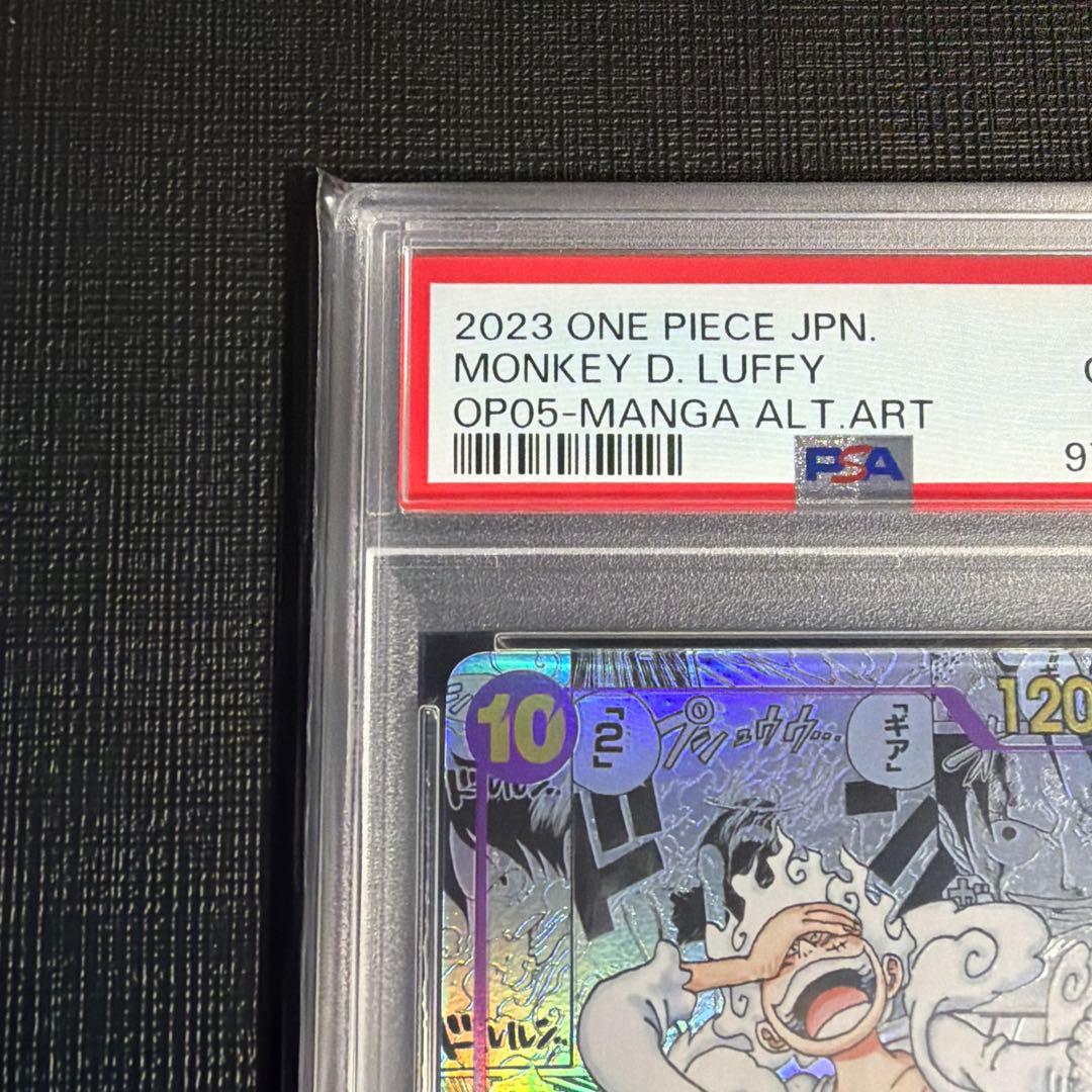 最安！1/3迄限定価格【PSA10】モンキー・D・ルフィ ニカ SEC コミパラ