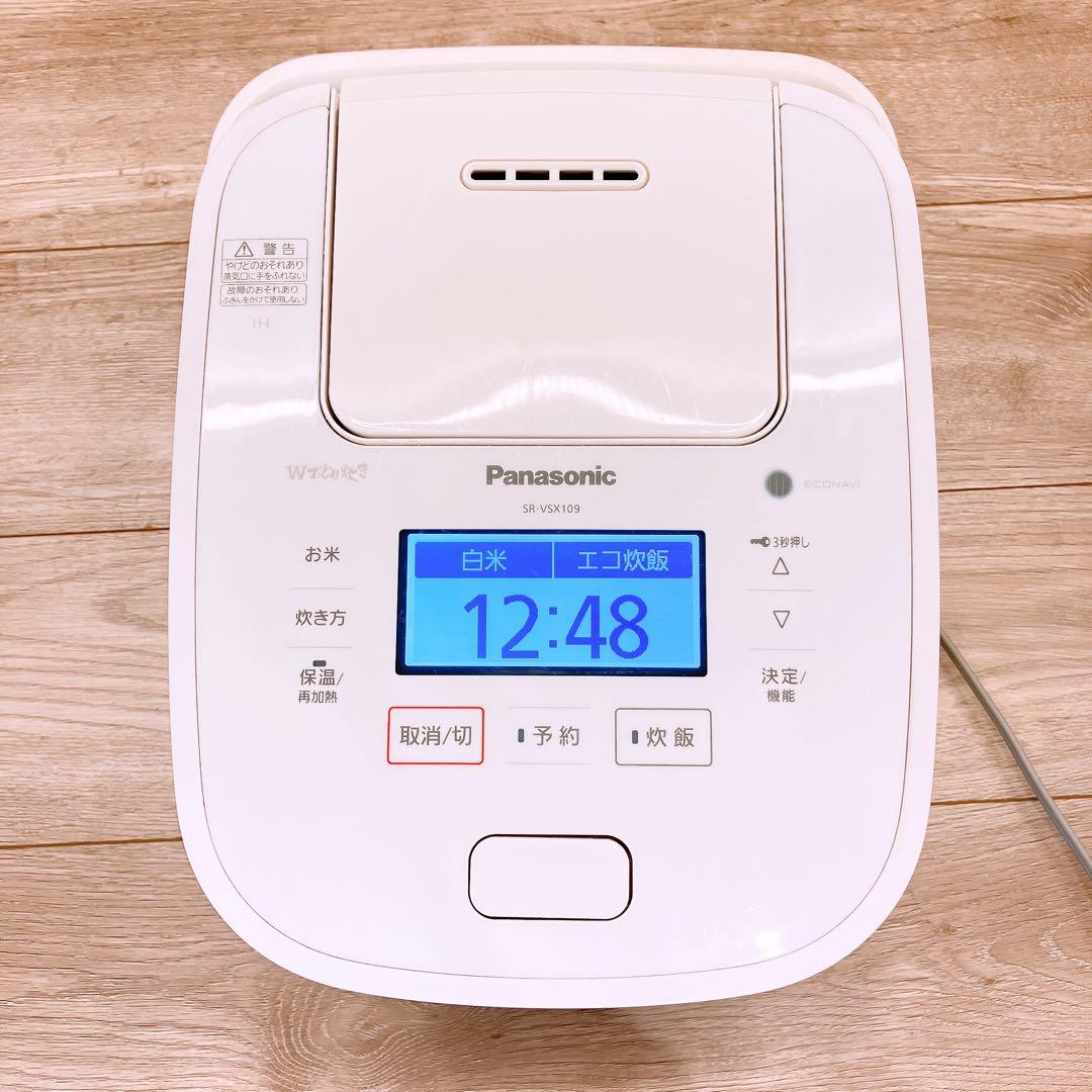 Panasonic スチーム&可変圧力IHジャー炊飯器 SR-VSX109