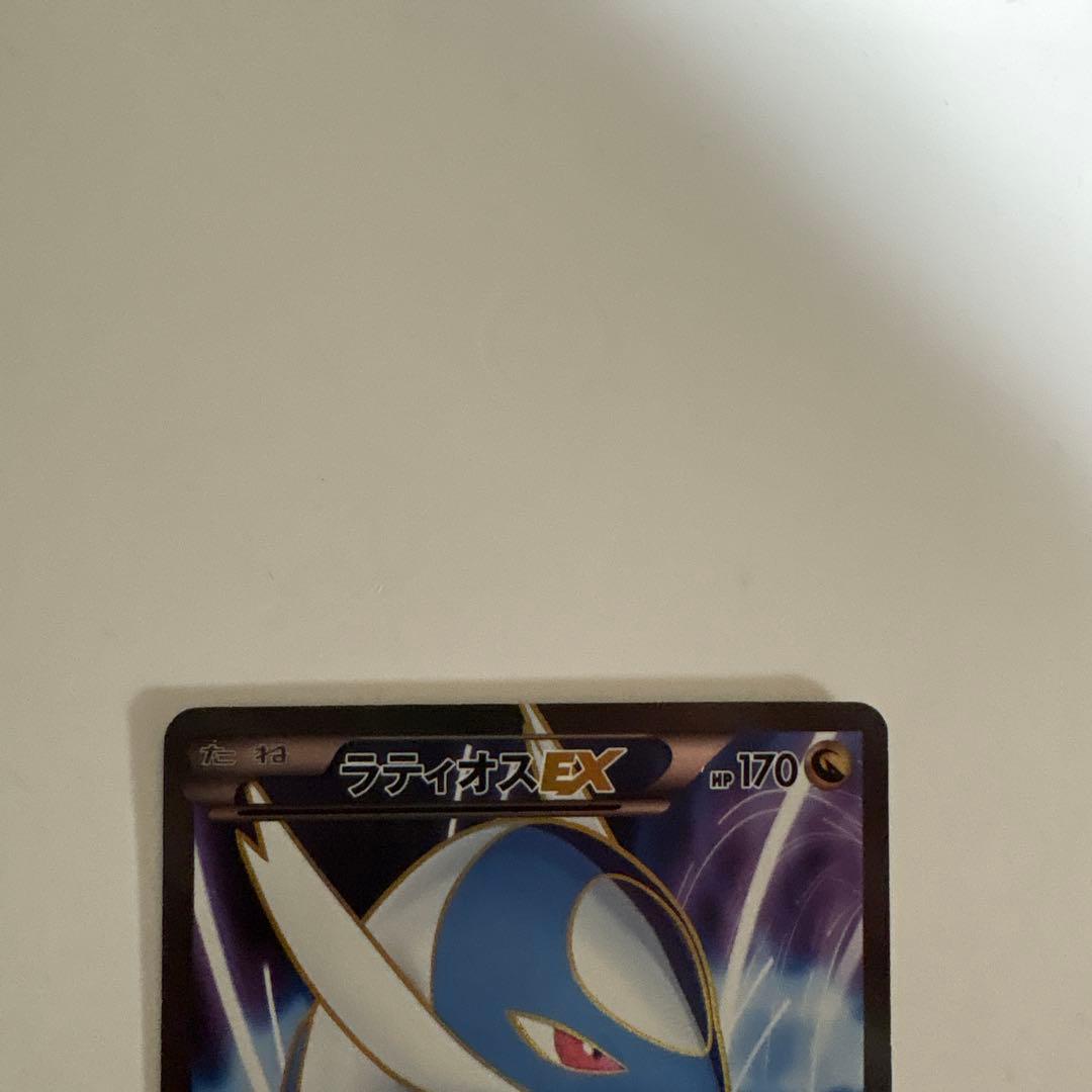 ポケモンカード ラティオスEX SR BW8 ラセンフォース 054/051