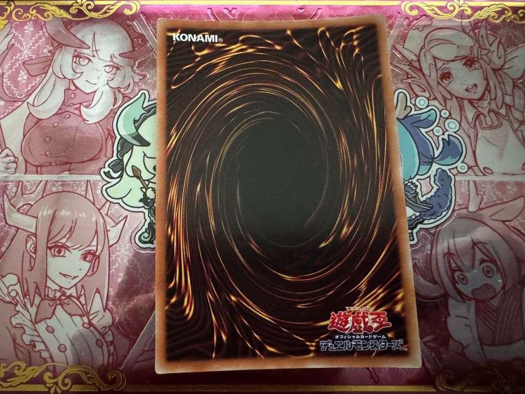 遊戯王　天威の龍仙女　20th シークレットレア