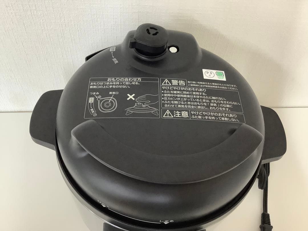 [z519]Panasonic SR-MP300 電気圧力鍋