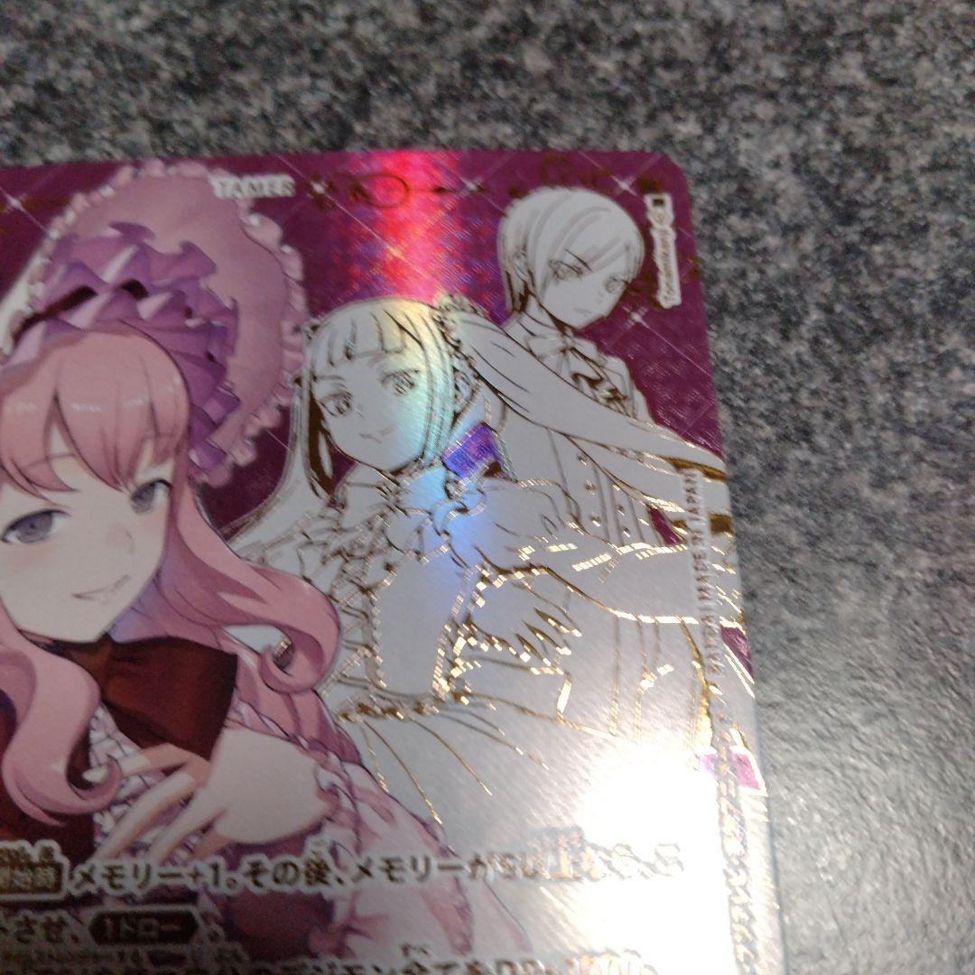 デジカ　タイムストレンジャー　ホメロス　SEC 希少レア　星２