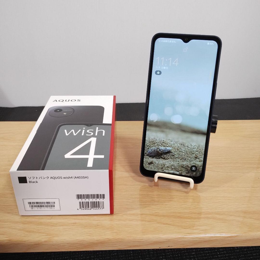 k*i様 スマホ　AQUOS wish 4　バッテリー良好　A403SH a13
